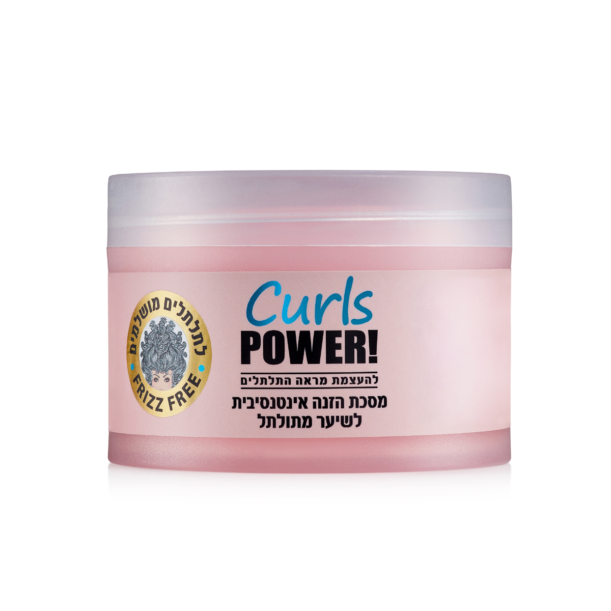 מסכה מקצועית לשיער מתולתל