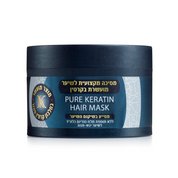 מסכה מקצועית מועשרת בקרטין