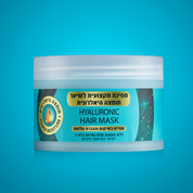 מסכה מקצועית חומצה היאלורונית