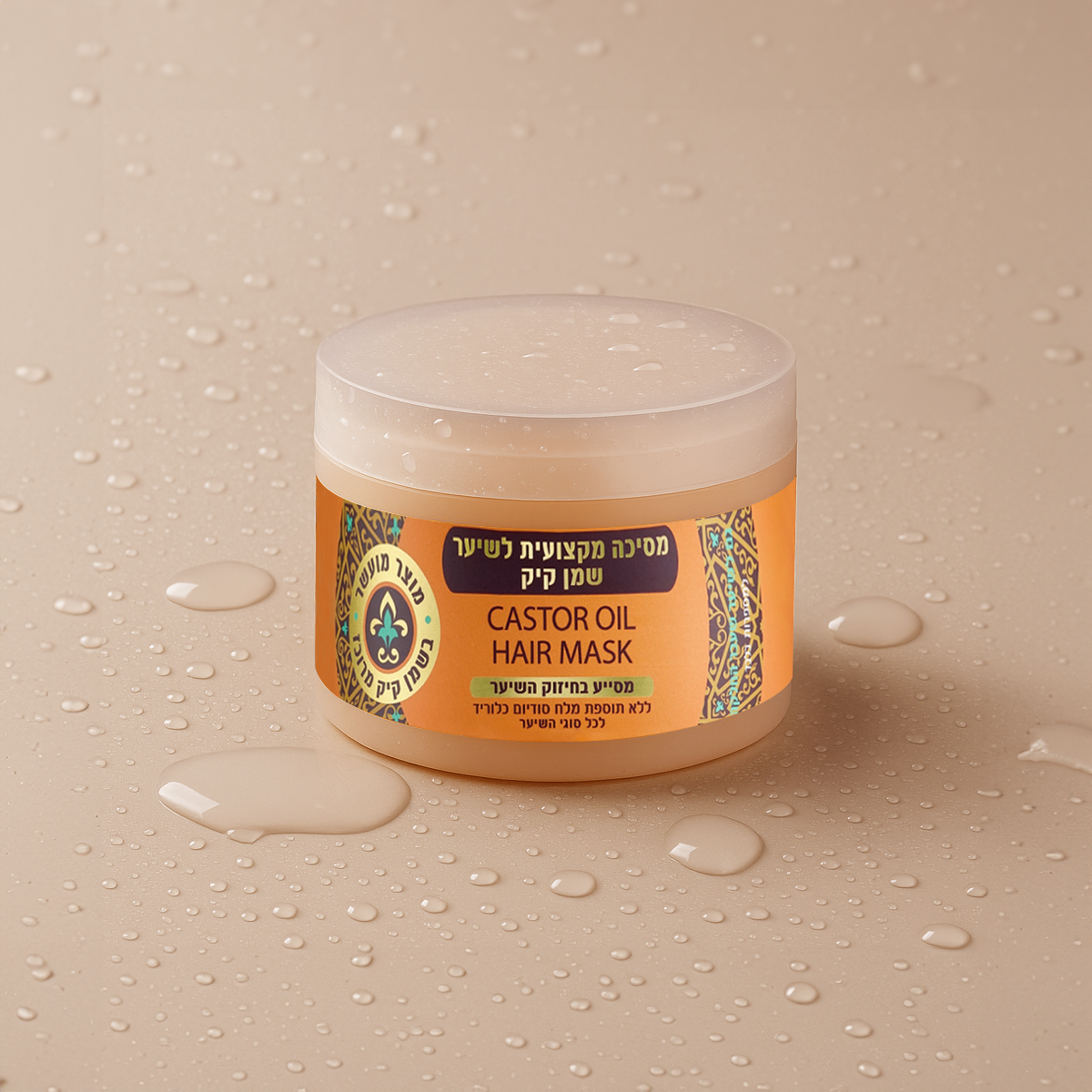 מסכה מקצועית לשיער שמן קיק