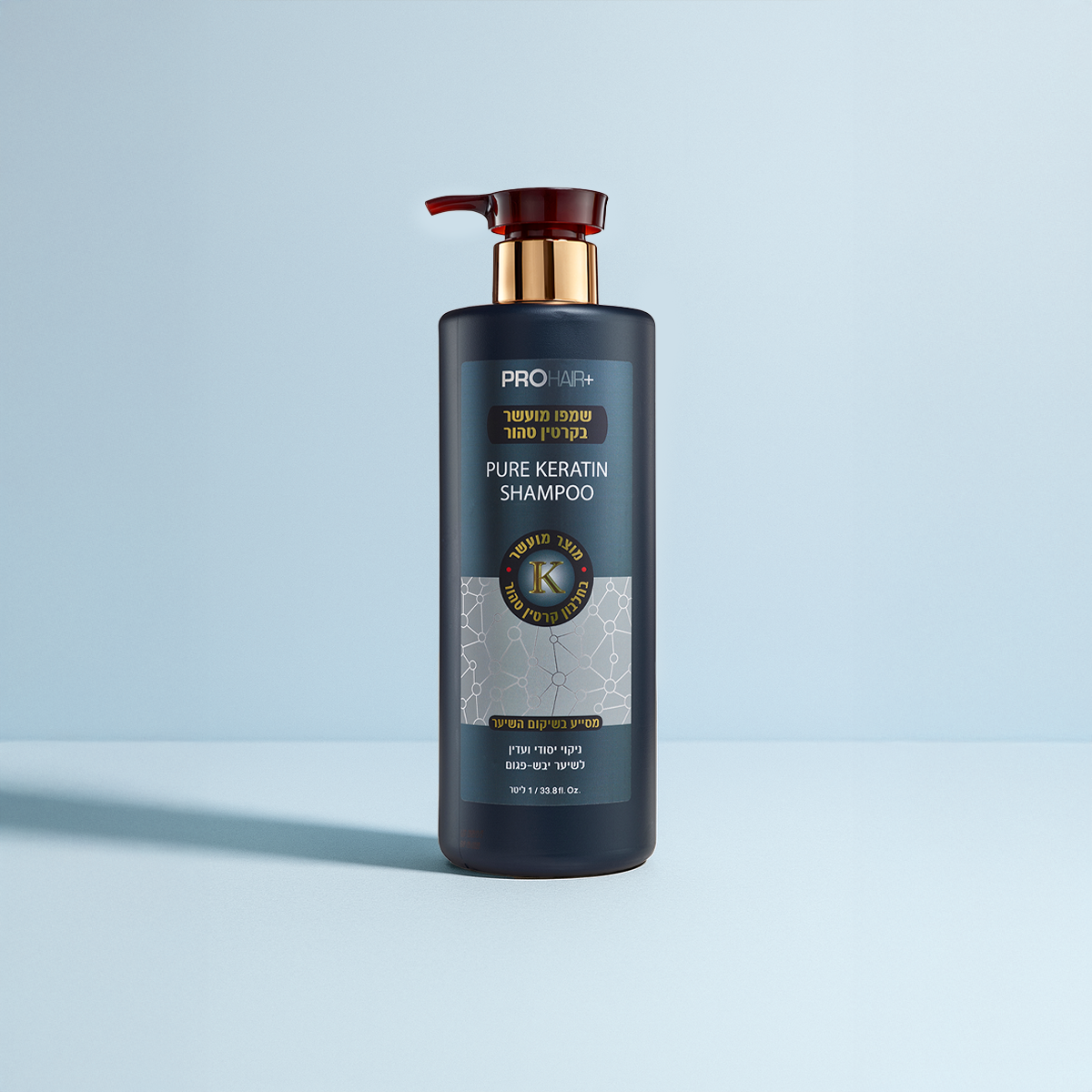 שמפו מועשר בקרטין