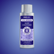 מרכך מקצועי סילבר