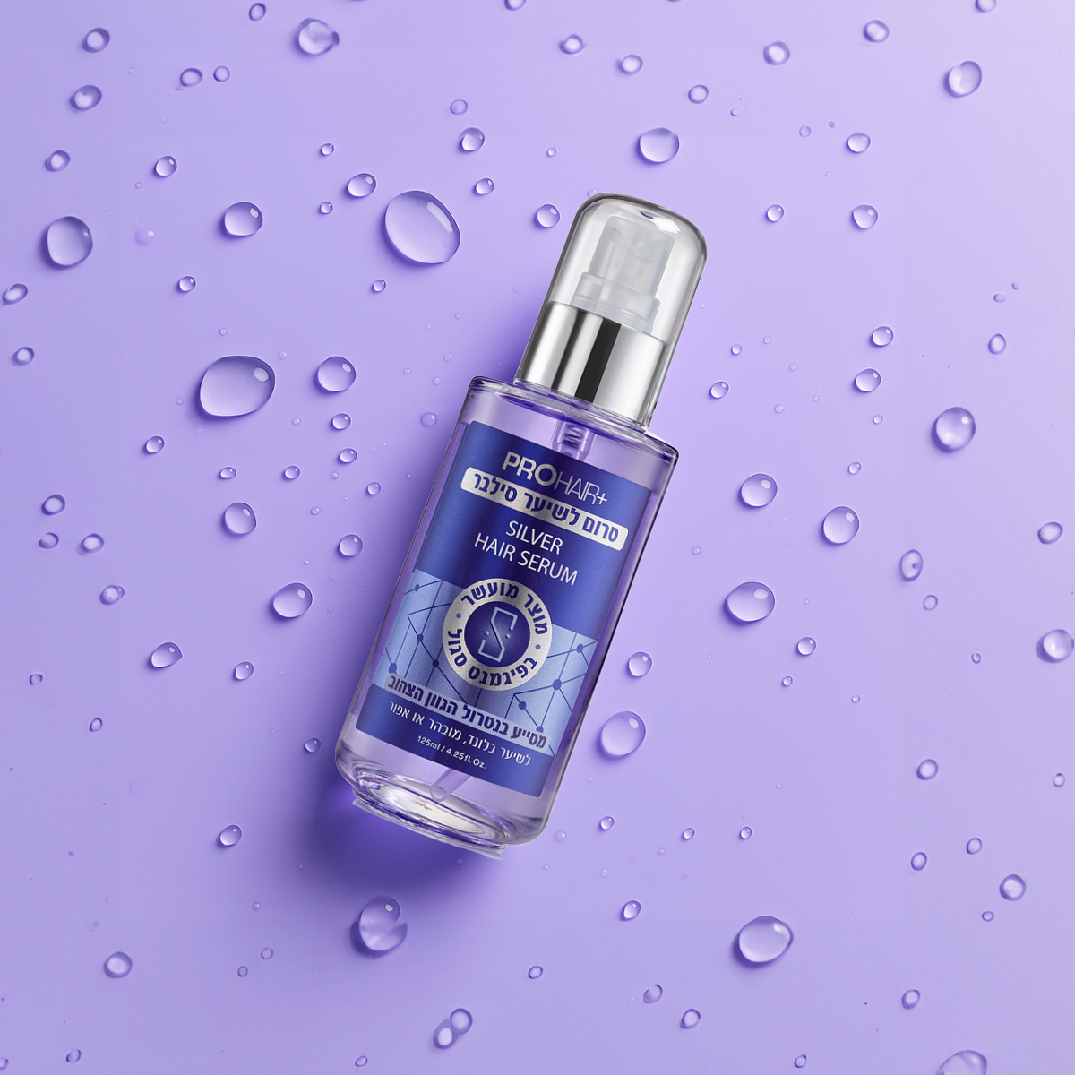 סרום טיפולי סילבר