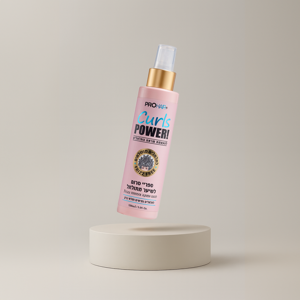 ספריי סרום לשיער מתולתל