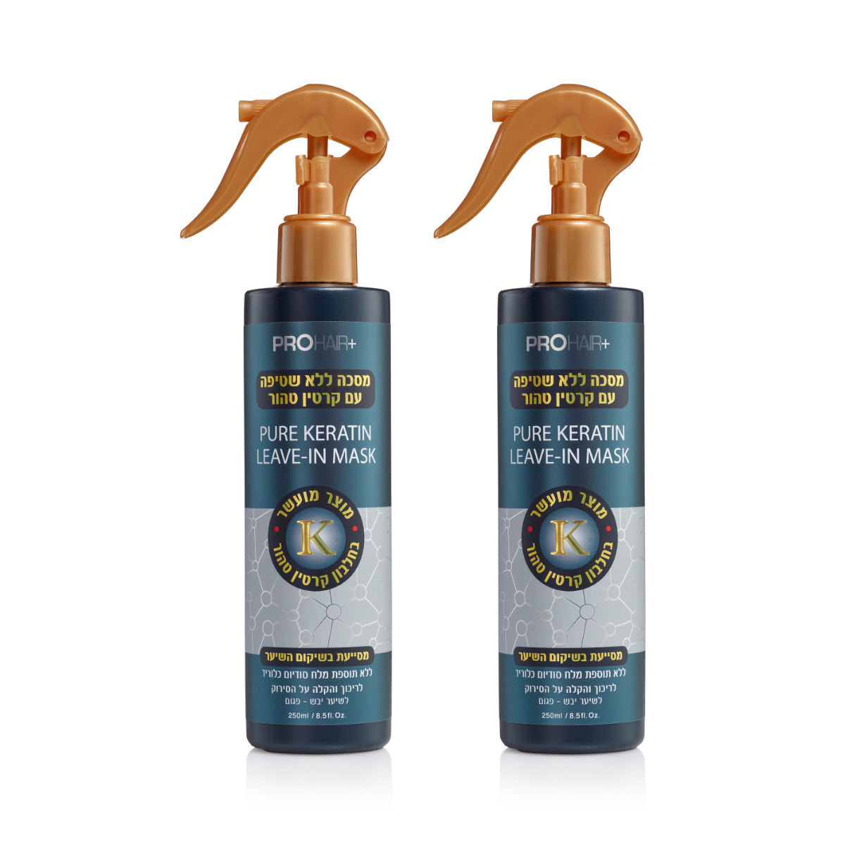 מסכה ללא שטיפה מועשרת בקרטין