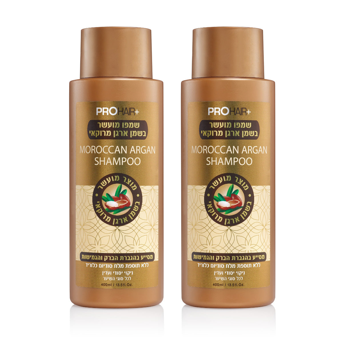 שמפו מועשר בשמן מרוקאי