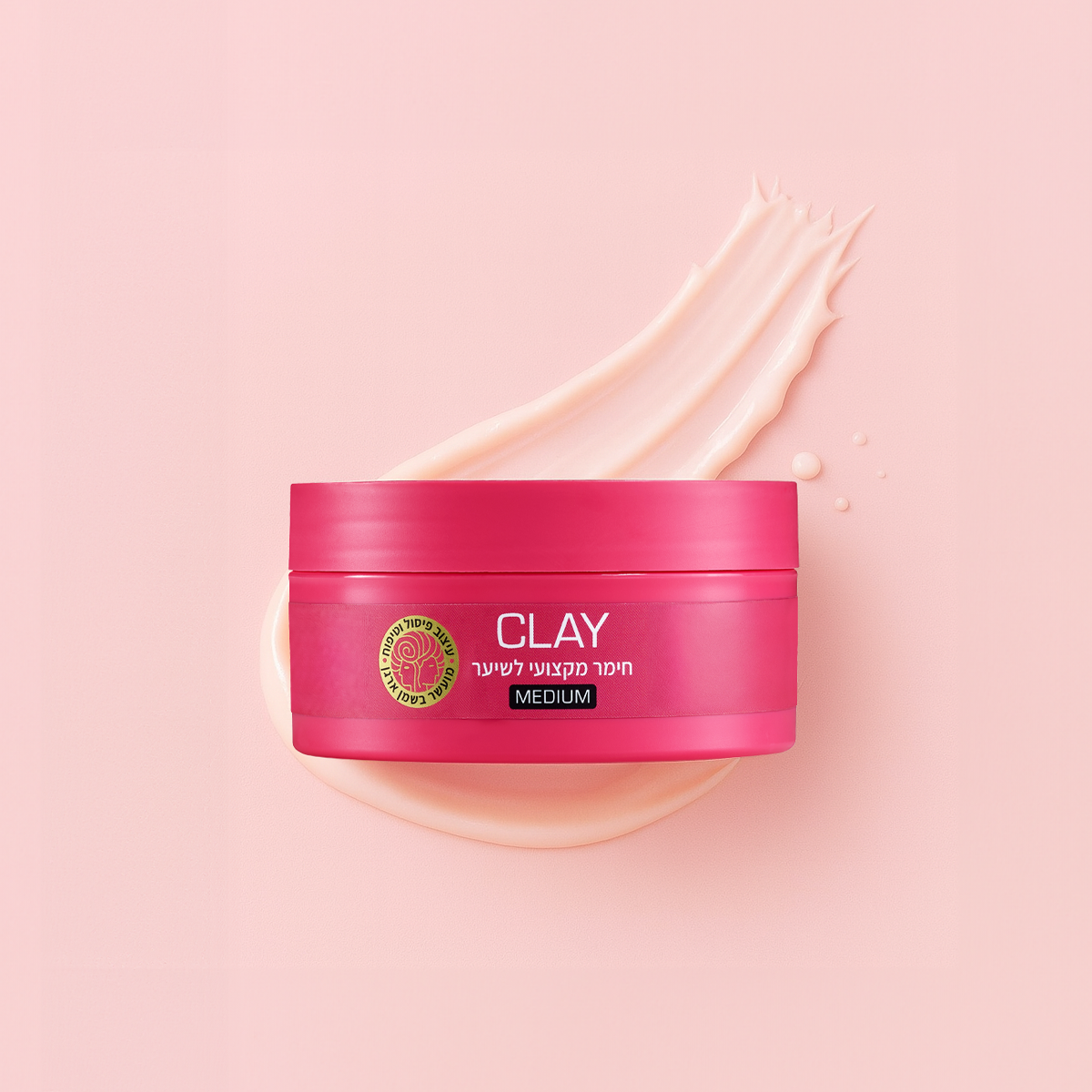 חימר לעיצוב במראה מט