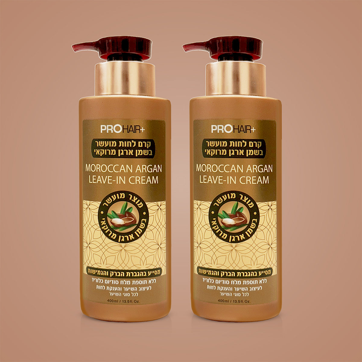 קרם לחות שמן מרוקאי