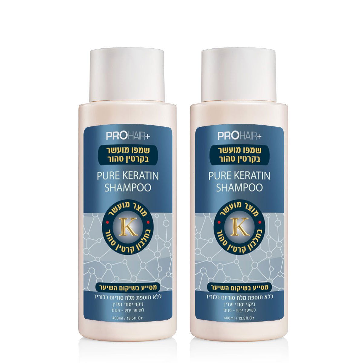 שמפו מועשר בקרטין