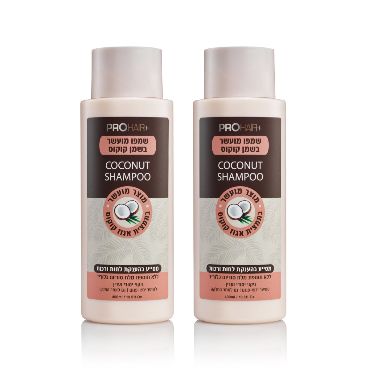 שמפו מועשר בשמן קוקוס