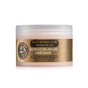 מסכה מקצועית בשמן מרוקאי