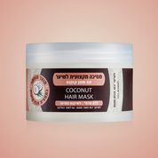 מסכה מקצועית שמן קוקוס