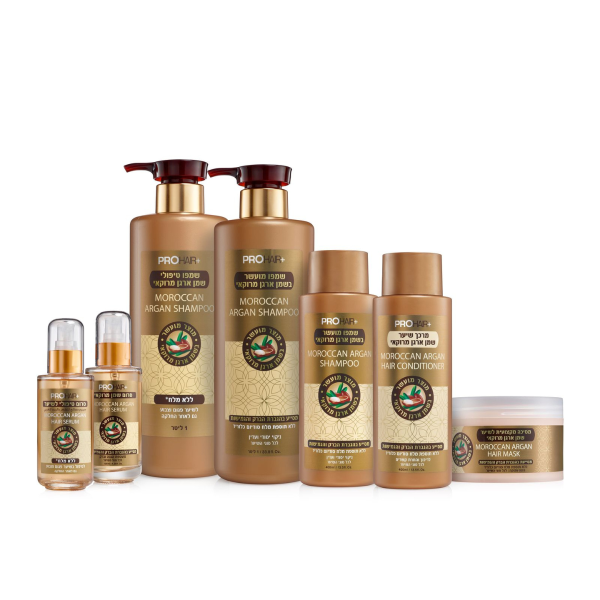 מסכה מקצועית בשמן מרוקאי